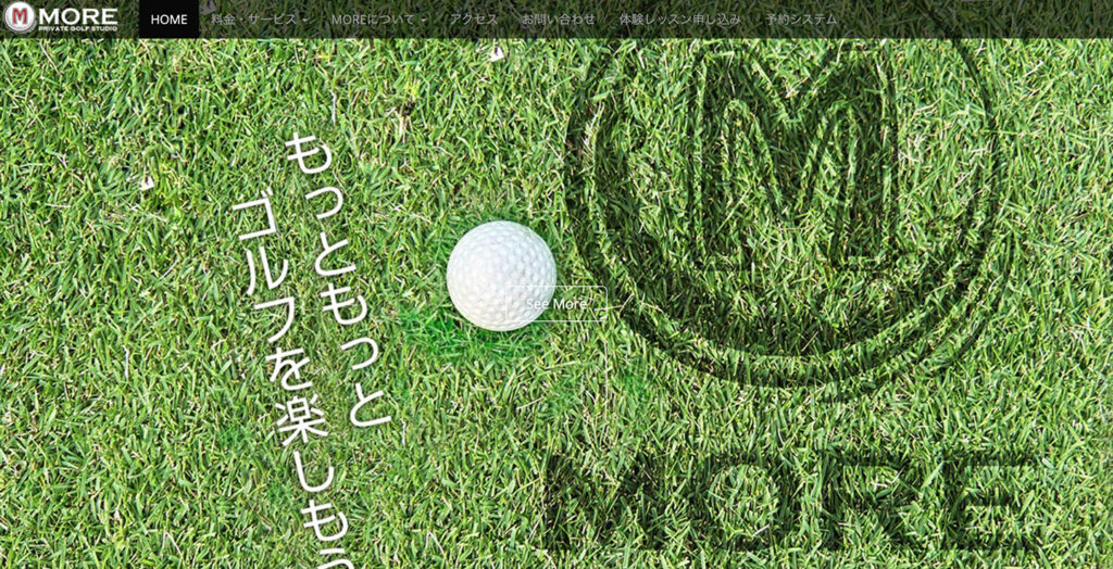 スタジオモア
