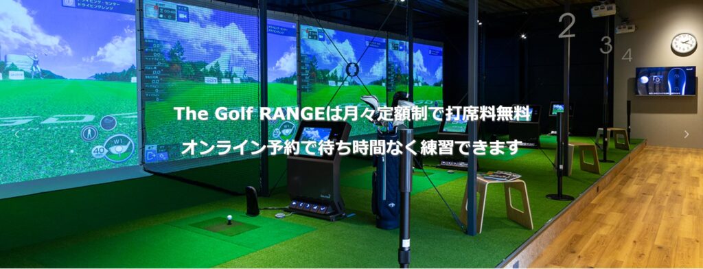 The Golg Range アリオ上尾店