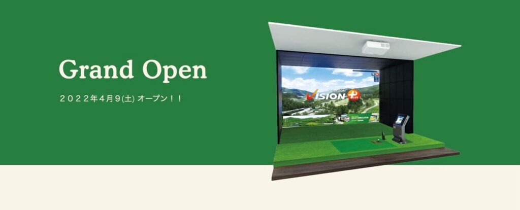高瀬川ゴルフ倶楽部 HP画像