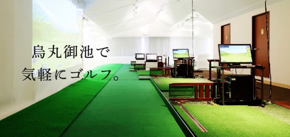 アーバンゴルフ烏丸御池 HP画像