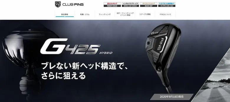 レフティー】PING ピンG425 ハイブリッド 美味 3U ヘッドのみ