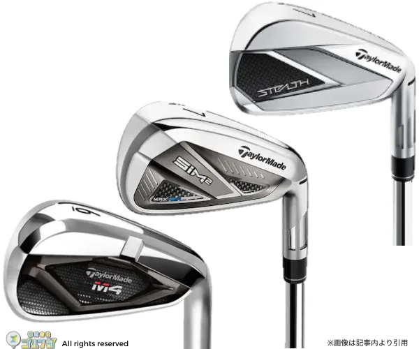 人気モデル！】TaylorMade M4 レディース アイアンセット 6本 Ｌ