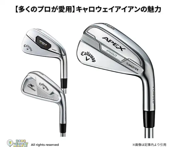 ユナイテッドトウキョウ Callaway Xシリーズ 22 40I L 5本 レディース