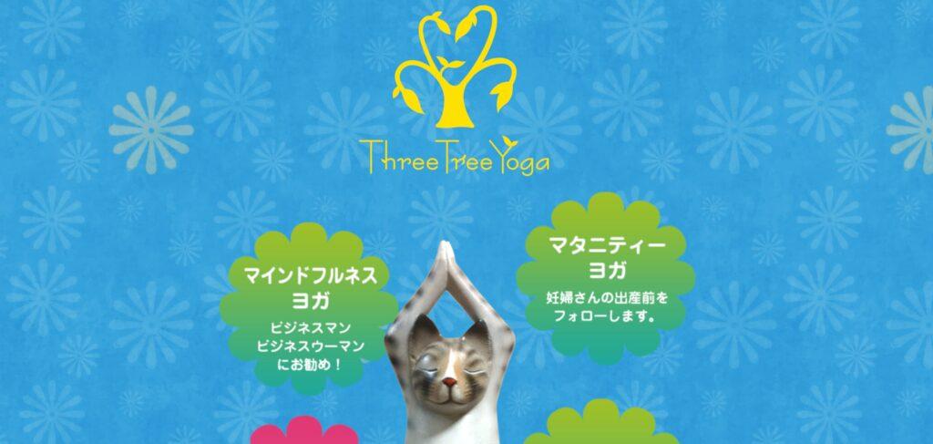 Three Tree Yoga（スリーツリーヨガ）