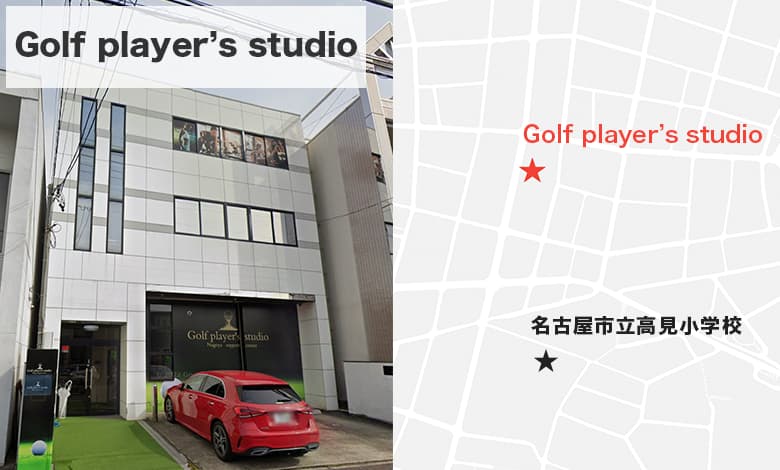 Golf player’s studio