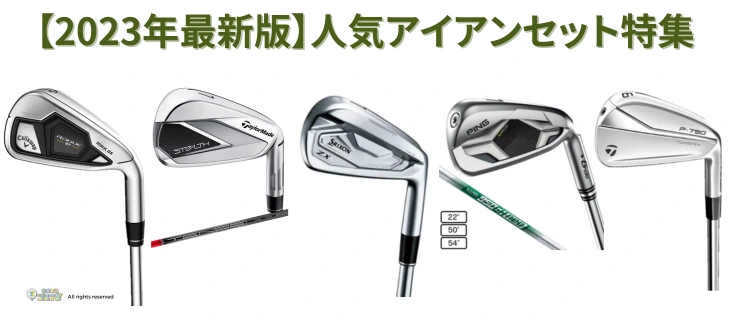 526/メンズ☆TaylorMade 15本 初心者向け ゴルフクラブセット