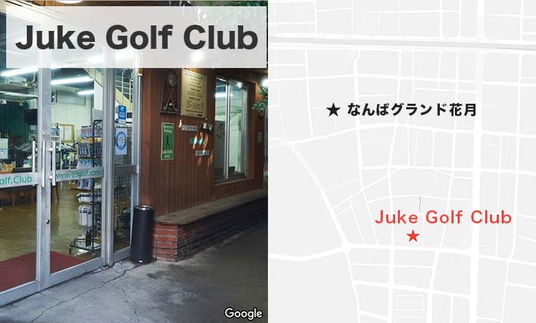 Juke Golf Club