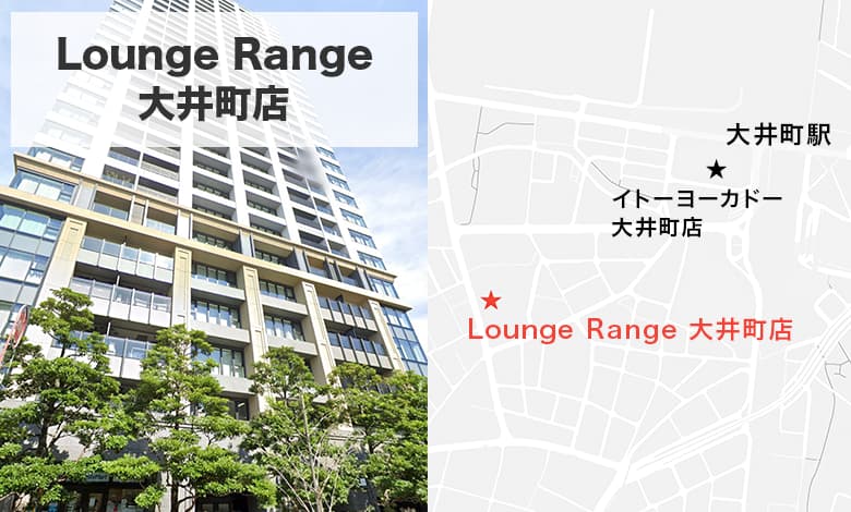 Lounge Range 大井町店