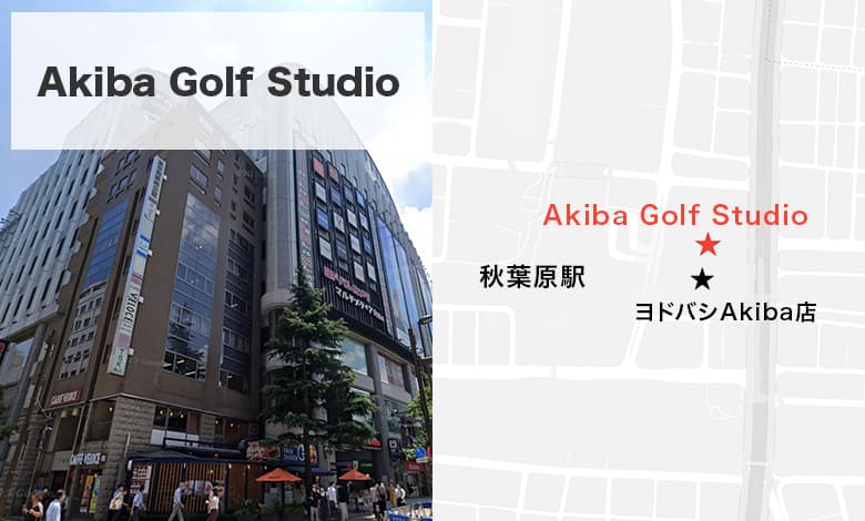 Akiba Golf Studio