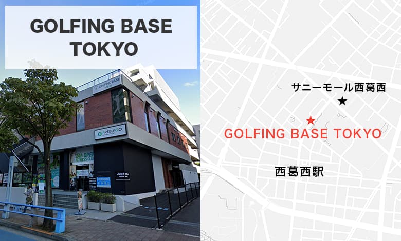 GOLFING BASE TOKYO