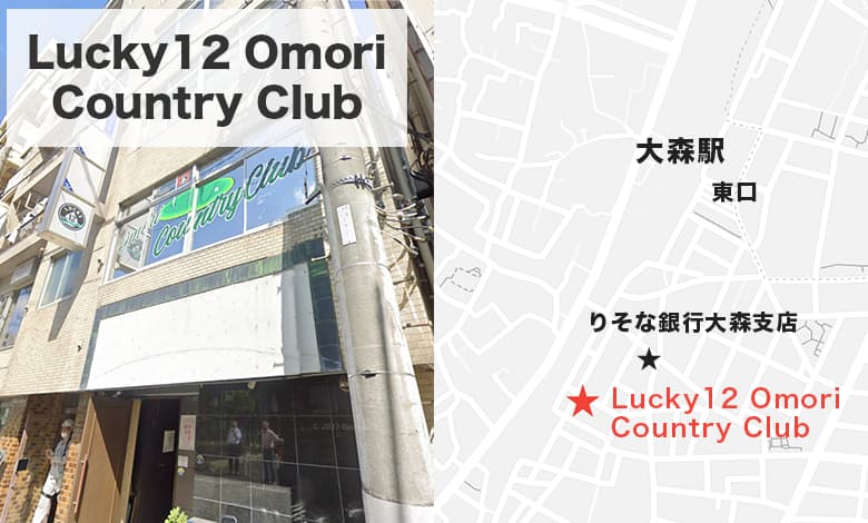 Lucky12 Omori Country Club