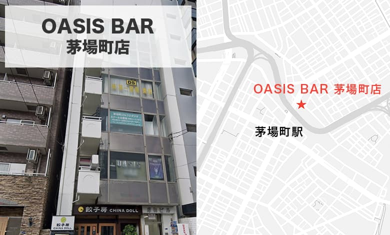 OASIS BAR 茅場町店
