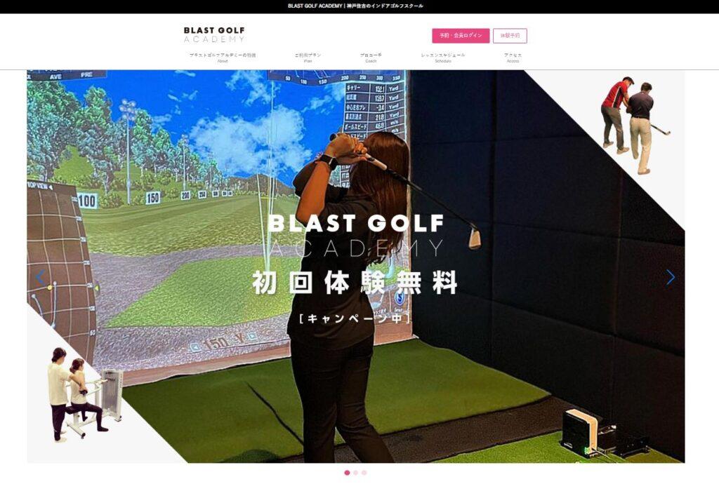 BLAST GOLF ACADEMY