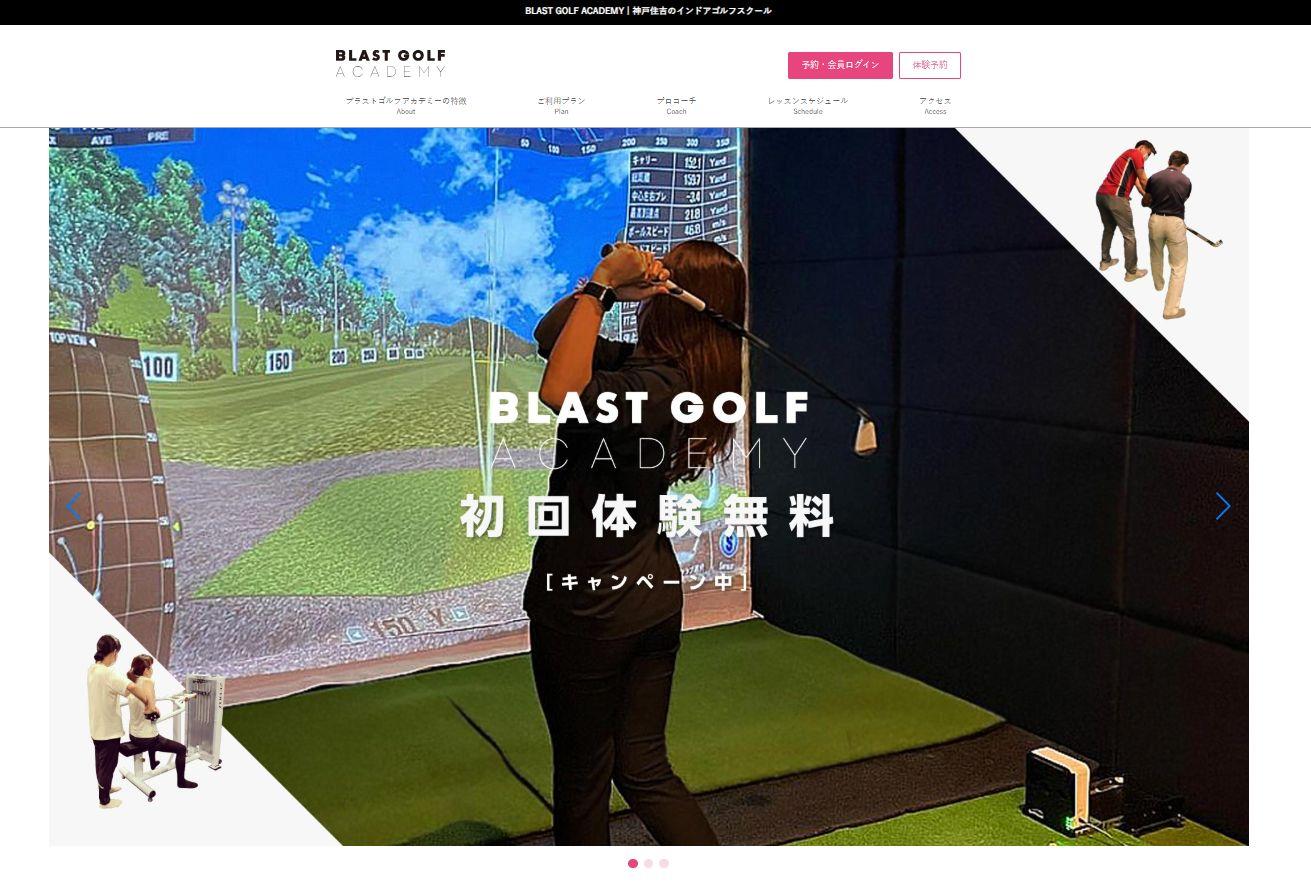 BLAST GOLF ACADEMY